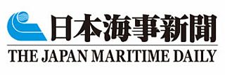 The Japan Maritime Daily